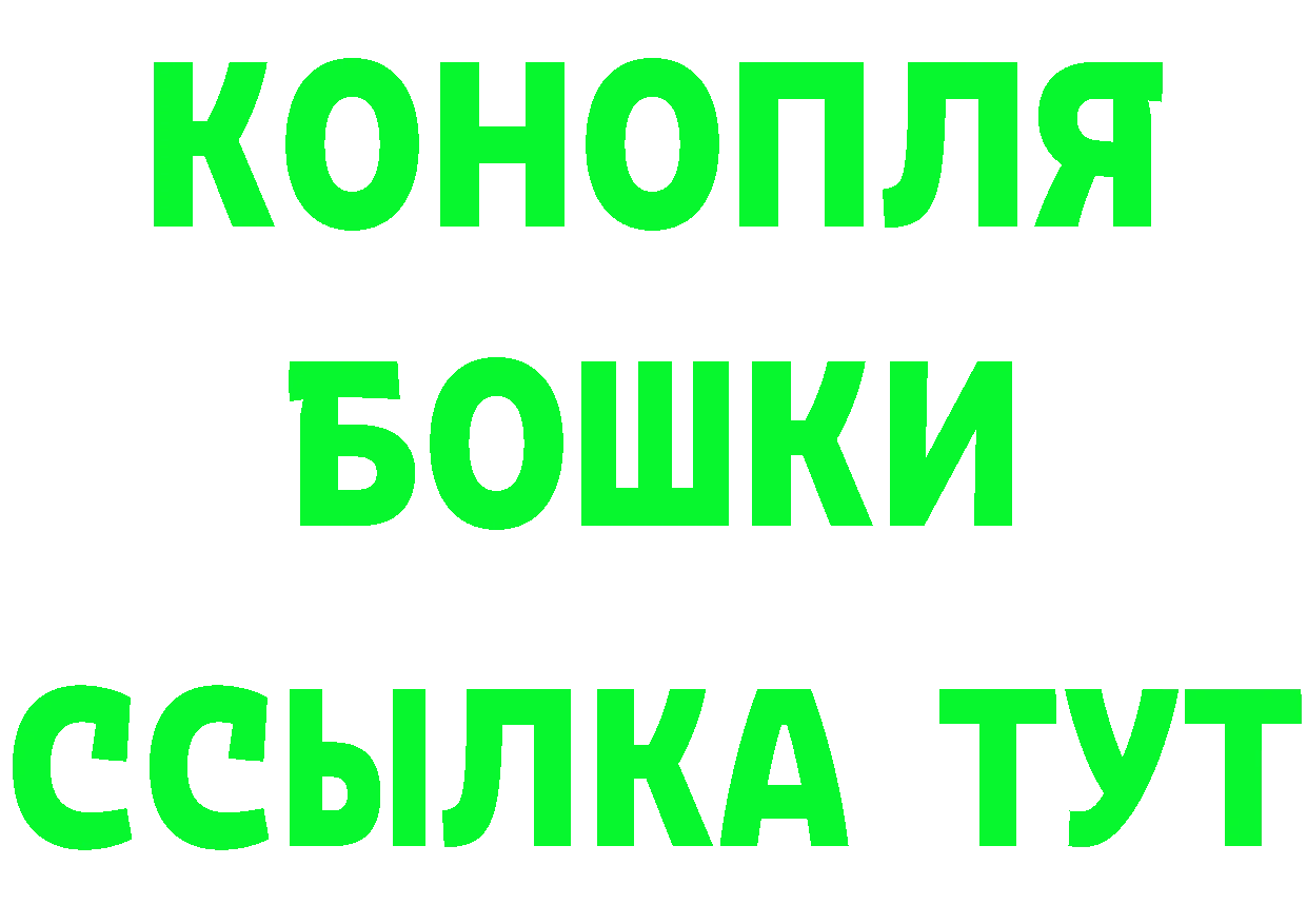 Названия наркотиков  состав Вольск